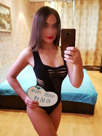 Зоя